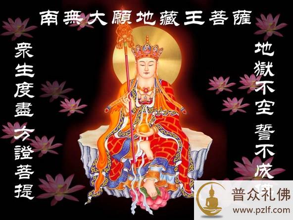 不至心念圣号,是不是就没有功德