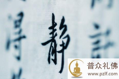 不宜说的三种话