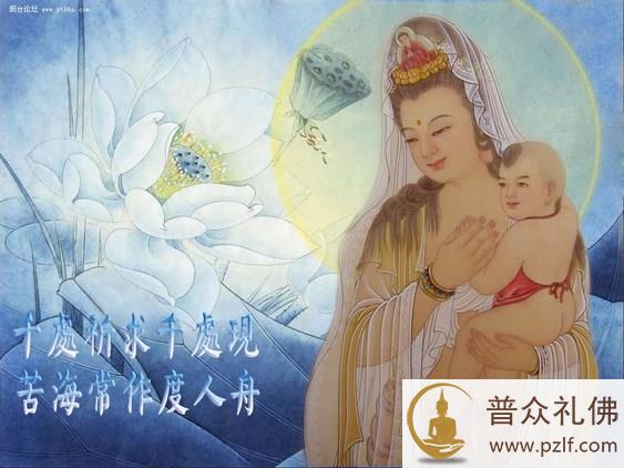 为求子发愿终身吃素,菩萨两度满愿赐子