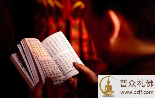 为过去而诵经,为未来而念佛,你为现在做了什么