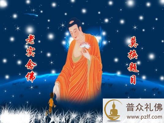 临欲终时，阿弥陀佛往此人所令其得见