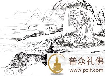 东林圣贤往生画传