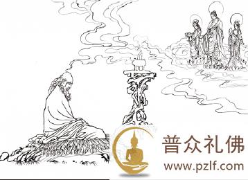 东林圣贤往生画传