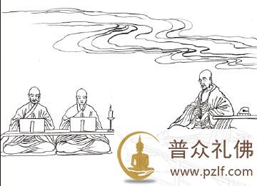 东林圣贤往生画传