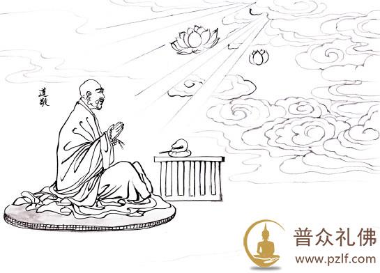 东林圣贤往生画传