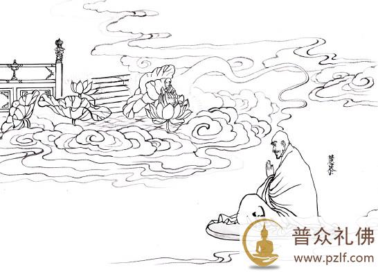 东林圣贤往生画传