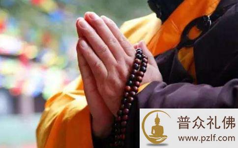 为什么念佛会有杂念? 为什么念佛会有杂念?