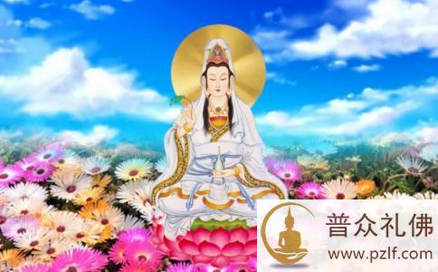 为什么要供养观音菩萨？供养观音是一种福报