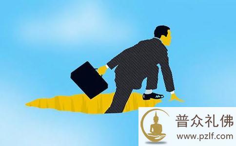 为什么会在同一个地方摔倒？