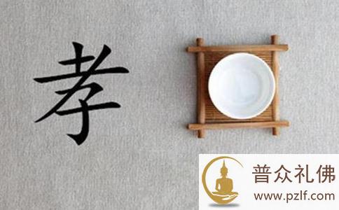 不孝父母 生意赔本! 不孝父母 生意赔本!