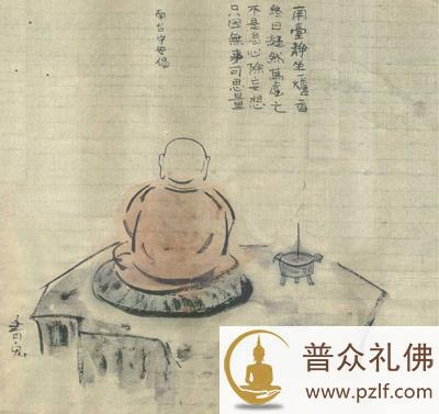 《问道颂》赏析! 《问道颂》赏析!