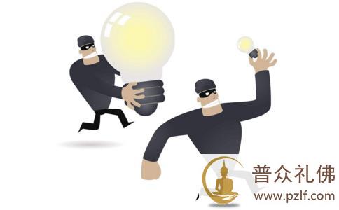 佛说偷盗之心不断除,转世将投胎变妖邪 佛说偷盗之心不断除,转世将投胎变妖邪