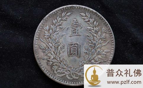 为救妇人他将真银元与之交换假银元，殊不知反而救了自己