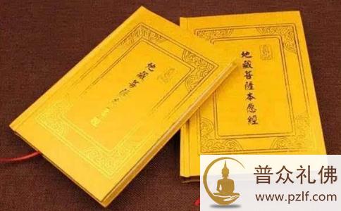 为什么农历七月要读诵《地藏经》？