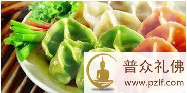 九种素饺子的做法