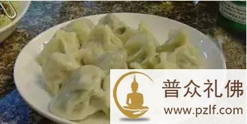 九种素饺子的做法