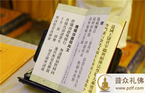 五欲的事儿少回向，应多回向得智慧