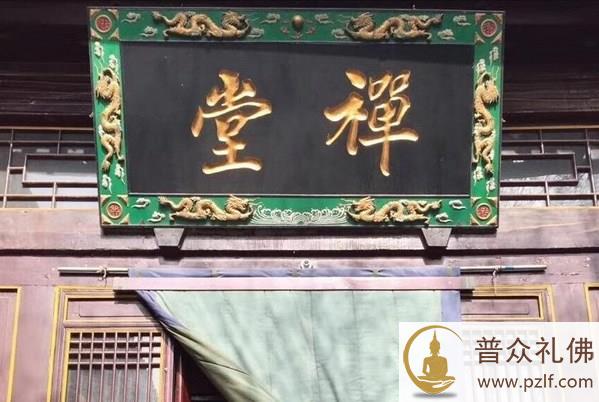 一诚长老：菩提无尽海 智慧功德藏