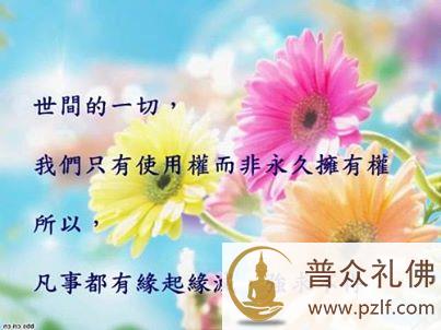 人生中，有很多东西得到，也有些在失掉