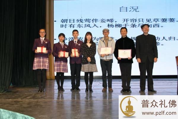 “说不尽的南怀瑾”主题讲座在南开中学开讲