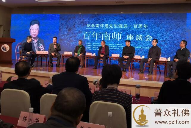 南怀瑾书院