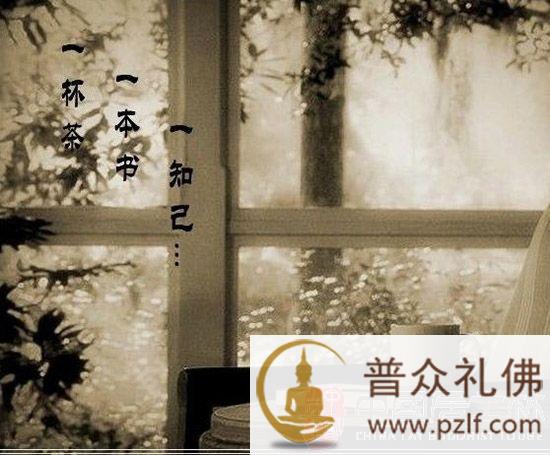 一杯茶,一本书,一知己.jpg