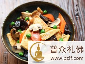 五款豆腐的时尚新吃法