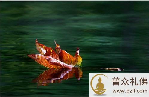 前世今生-为人处世十不要