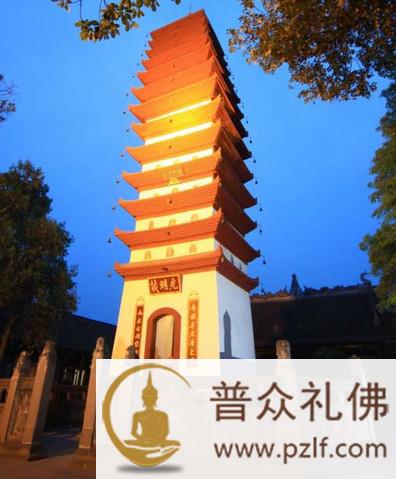 宝光寺舍利塔资料