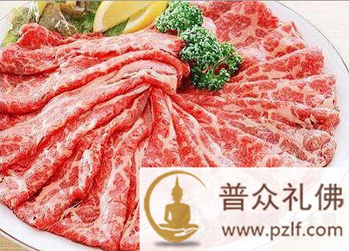 红肉.jpg